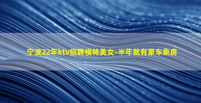 甘肃KTV招聘