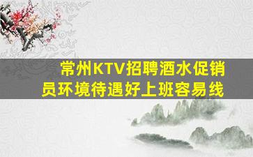 太原酒吧招聘