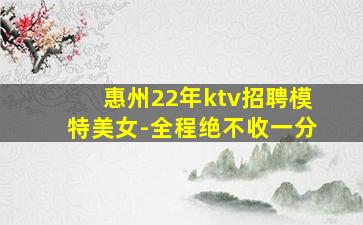 玉溪夜总会招聘