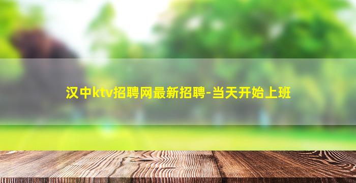 广西KTV招聘